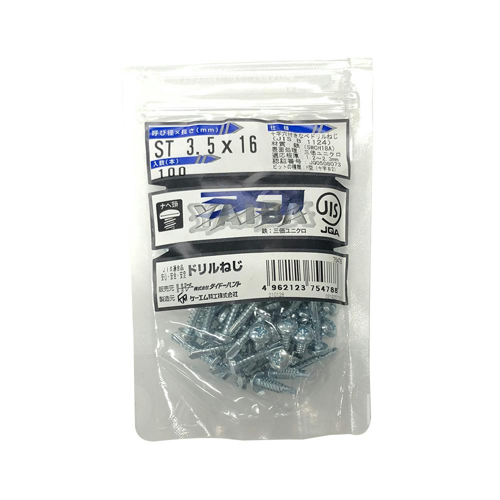 刃JIS ドリルねじ UK ナベ頭 3.5×16mm 100本 ドリルねじ・ドリルビス 刃JIS ドリルねじ UK ナベ頭 3.5×16mm 100本 ドリルねじ・ドリルビス