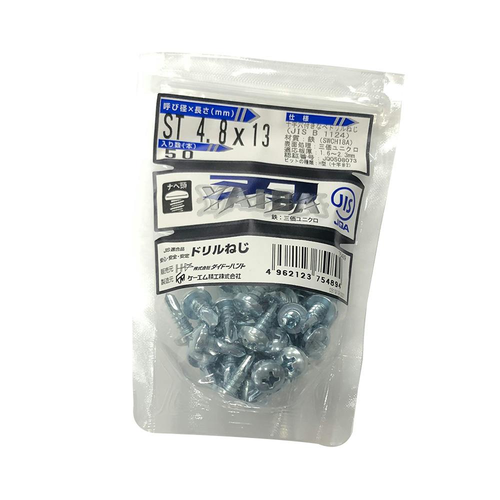 刃JIS ドリルねじ UK ナベ頭 4.8×13mm 50本 ドリルねじ・ドリルビス 刃JIS ドリルねじ UK ナベ頭 4.8×13mm 50本 ドリルねじ・ドリルビス