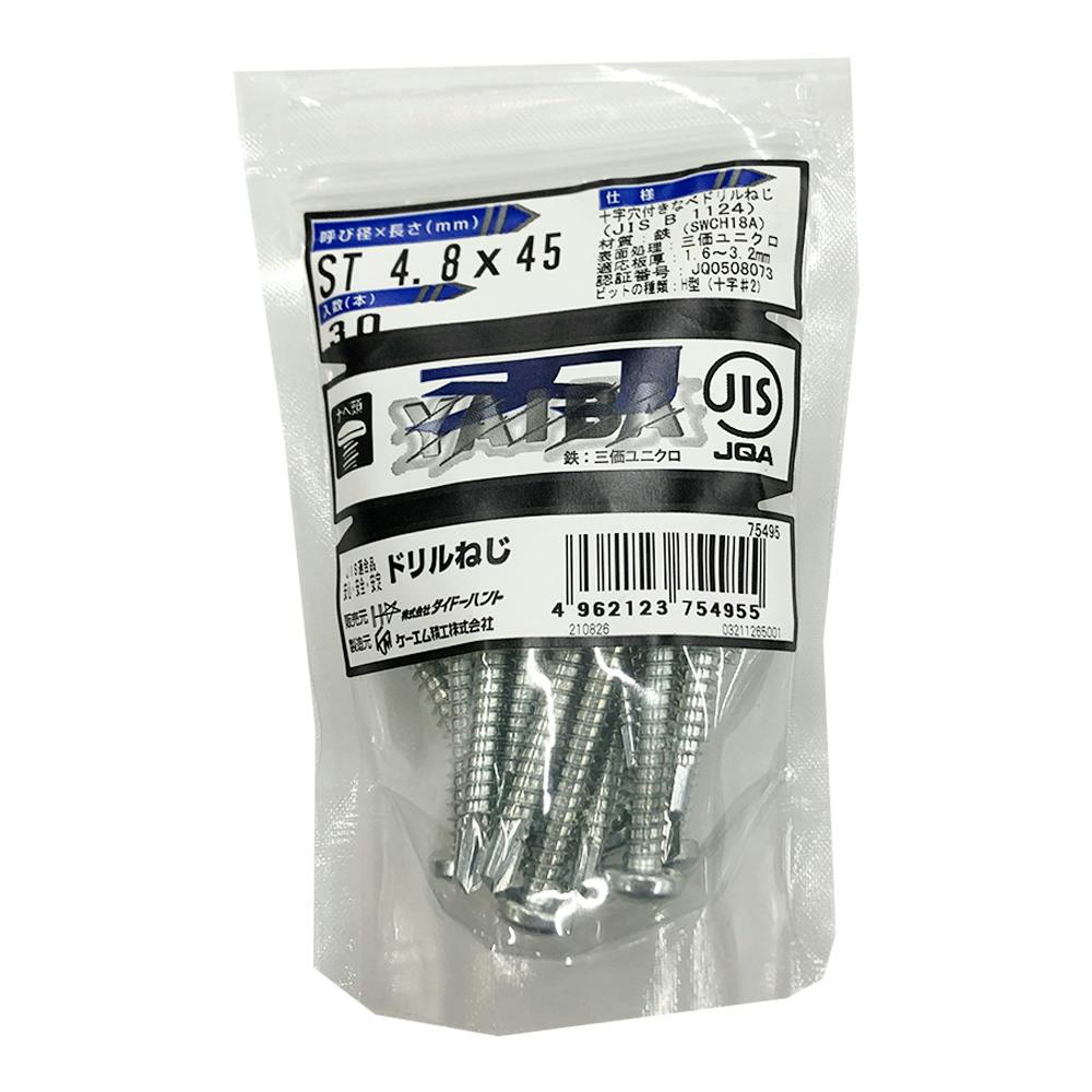 nJIS h˂ UK ix 4.8×45mm 30{ h˂EhrX