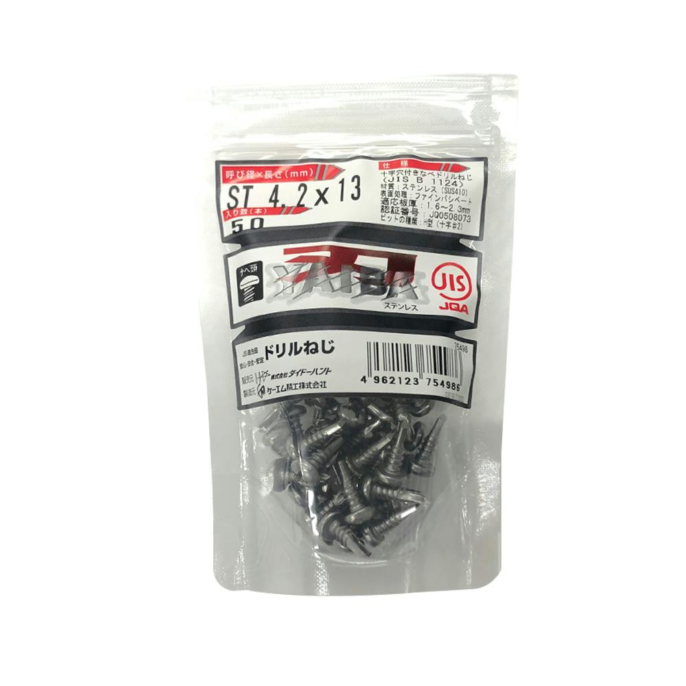刃JIS ドリルねじ ST ナベ頭 4.2×13mm 50本 ドリルねじ・ドリルビス 刃JIS ドリルねじ ST ナベ頭 4.2×13mm 50本 ドリルねじ・ドリルビス