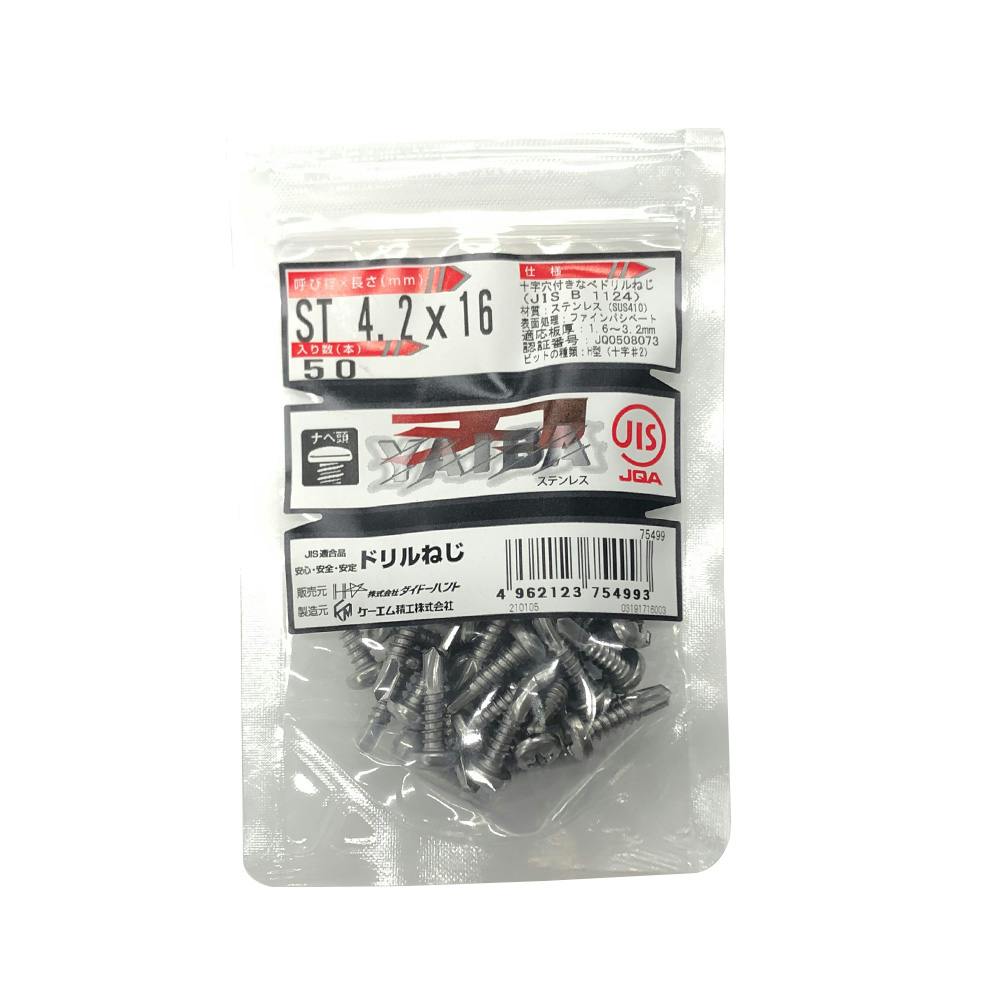刃JIS ドリルねじ ST ナベ頭 4.2×16mm 50本 ドリルねじ・ドリルビス 刃JIS ドリルねじ ST ナベ頭 4.2×16mm 50本 ドリルねじ・ドリルビス