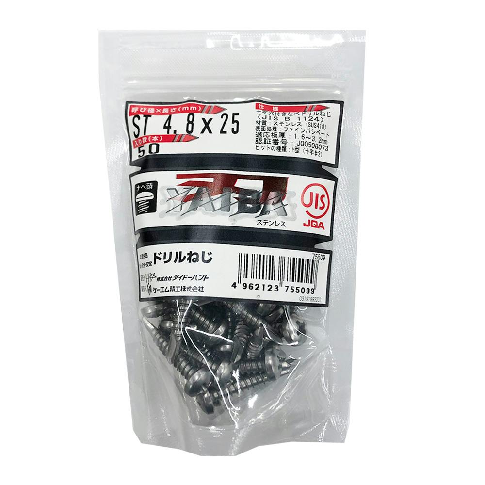 刃JIS ドリルねじ ST ナベ頭 4.8×25mm 50本 ドリルねじ・ドリルビス 刃JIS ドリルねじ ST ナベ頭 4.8×25mm 50本 ドリルねじ・ドリルビス