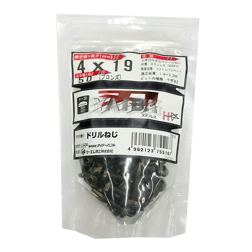 刃 ドリルねじ ST ナベ頭 ブロンズ 4.2×19mm 50本 ドリルねじ・ドリルビス 刃 ドリルねじ ST ナベ頭 ブロンズ 4.2×19mm 50本 ドリルねじ・ドリルビス