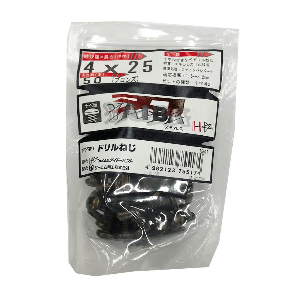 刃 ドリルねじ ST ナベ頭 ブロンズ 4.2×25mm 50本 ドリルねじ・ドリルビス 刃 ドリルねじ ST ナベ頭 ブロンズ 4.2×25mm 50本 ドリルねじ・ドリルビス