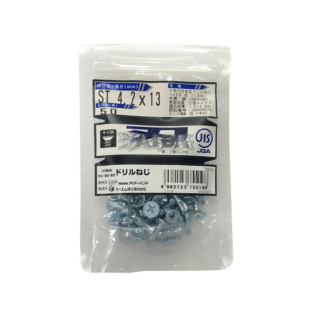 刃JIS ドリルねじ UK 皿頭 4.2×13mm 50本 ドリルねじ・ドリルビス 刃JIS ドリルねじ UK 皿頭 4.2×13mm 50本 ドリルねじ・ドリルビス