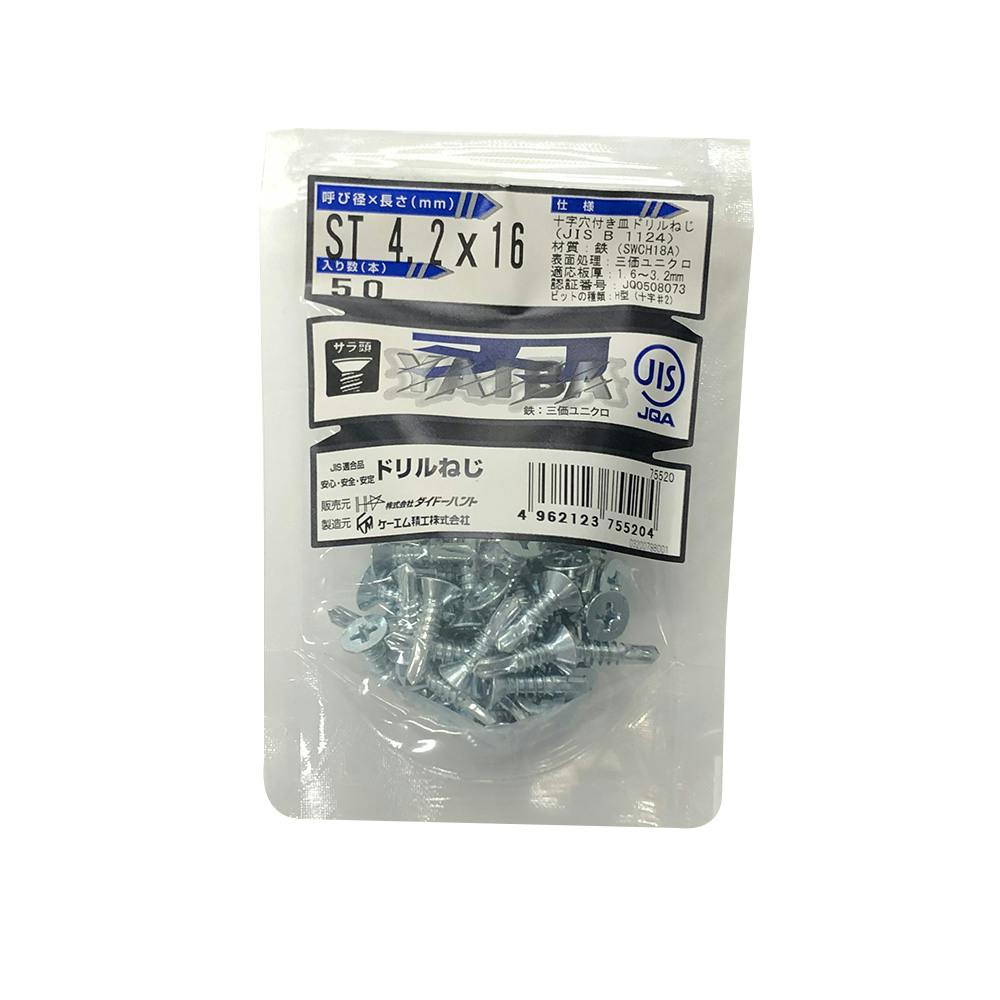 刃JIS ドリルねじ UK 皿頭 4.2×16mm 50本 ドリルねじ・ドリルビス 刃JIS ドリルねじ UK 皿頭 4.2×16mm 50本 ドリルねじ・ドリルビス