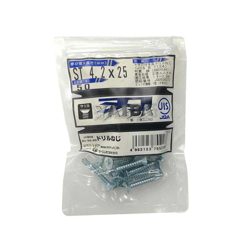 刃JIS ドリルねじ UK 皿頭 4.2×25mm 50本 ドリルねじ・ドリルビス 刃JIS ドリルねじ UK 皿頭 4.2×25mm 50本 ドリルねじ・ドリルビス