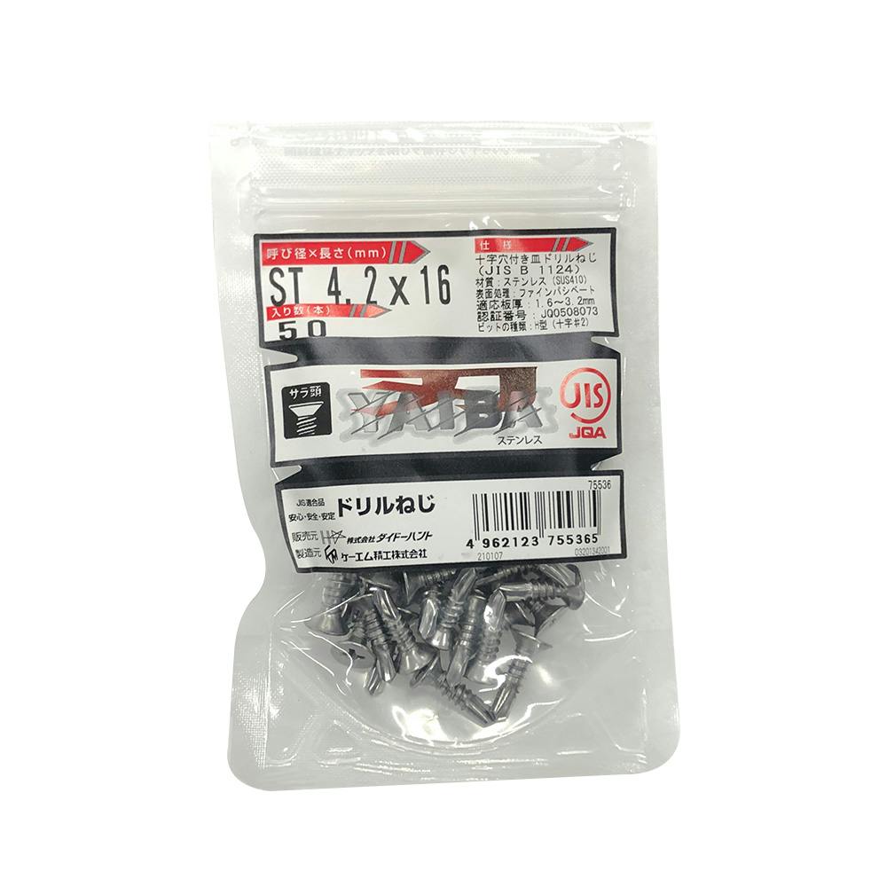 刃JIS ドリルねじ ST 皿頭 4.2×16mm 50本 | ねじ・くぎ・針金・建築