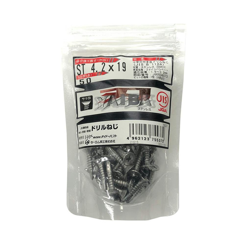 刃JIS ドリルねじ ST 皿頭 4.2×19mm 50本 ドリルねじ・ドリルビス 刃JIS ドリルねじ ST 皿頭 4.2×19mm 50本 ドリルねじ・ドリルビス