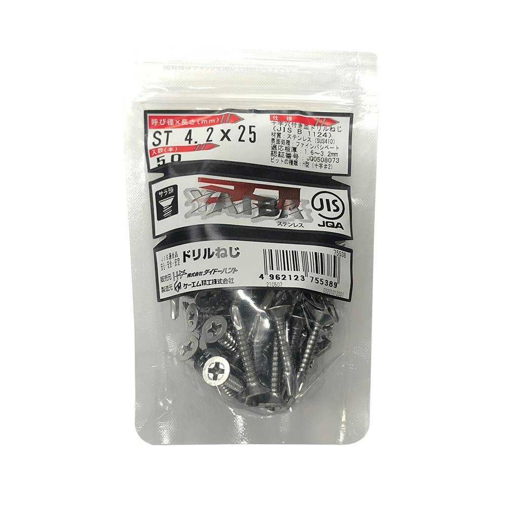 刃JIS ドリルねじ ST 皿頭 4.2×25mm 50本 ドリルねじ・ドリルビス 刃JIS ドリルねじ ST 皿頭 4.2×25mm 50本 ドリルねじ・ドリルビス