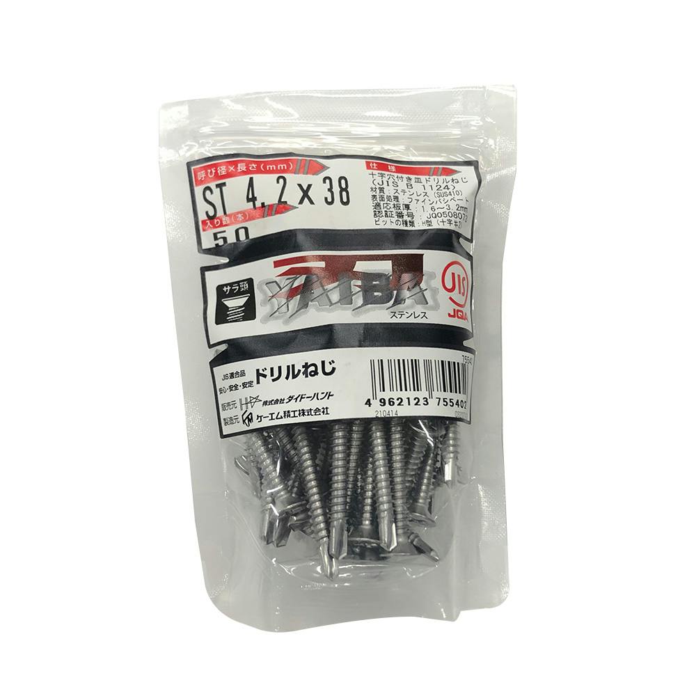 刃JIS ドリルねじ ST 皿頭 4.2×38mm 50本 ドリルねじ・ドリルビス 刃JIS ドリルねじ ST 皿頭 4.2×38mm 50本 ドリルねじ・ドリルビス
