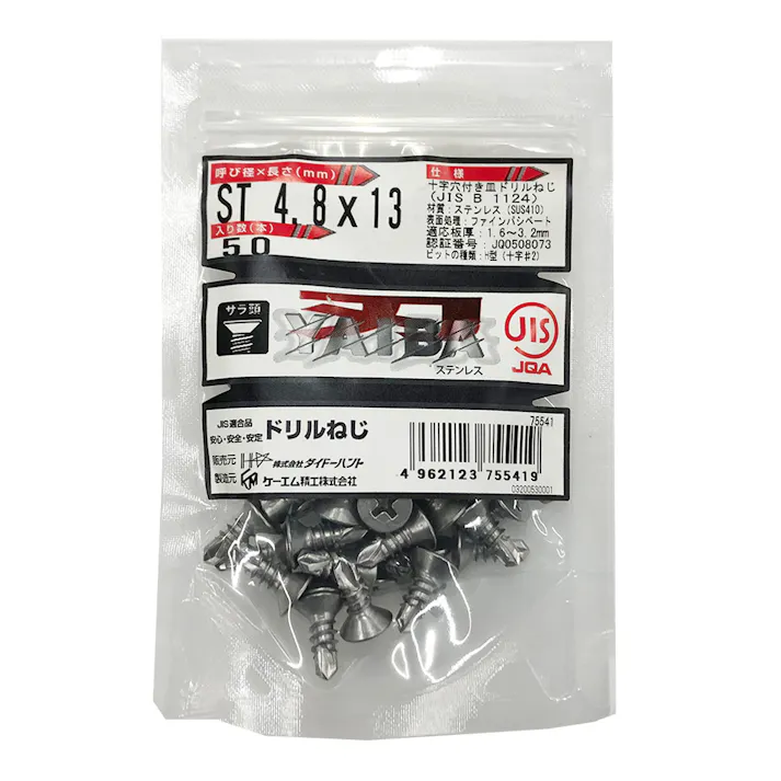 刃JIS ドリルねじ ST 皿頭 4.8×13mm 50本