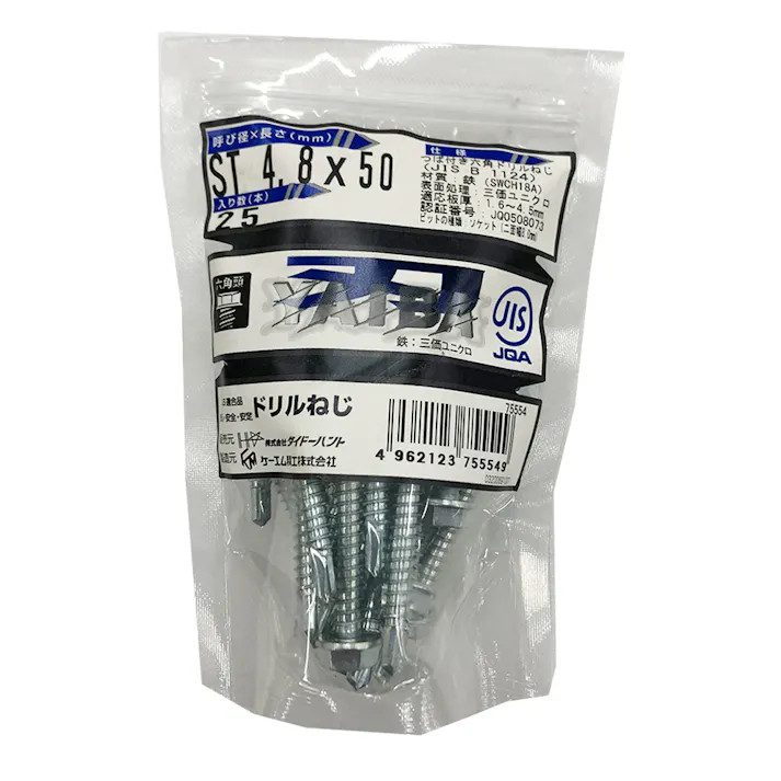 刃JIS ドリルねじ UK 六角頭 4.8×50mm 25本