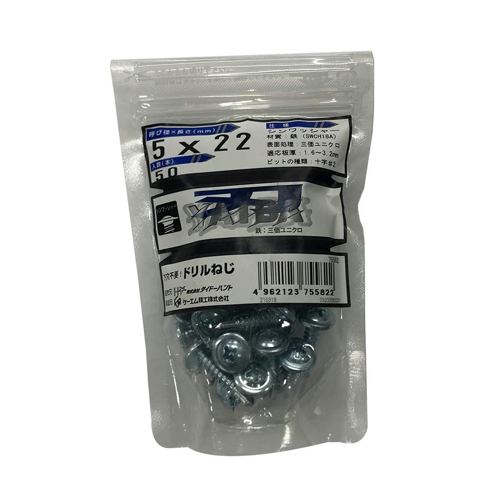 n h˂ UK SW 5.0×22mm 50{ h˂EhrX