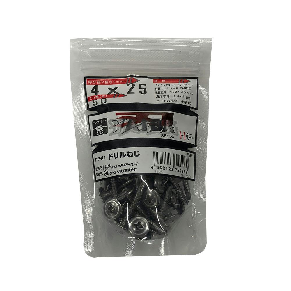 刃 ドリルねじ ST SW 4.0×25mm 50本 | ねじ・くぎ・針金・建築