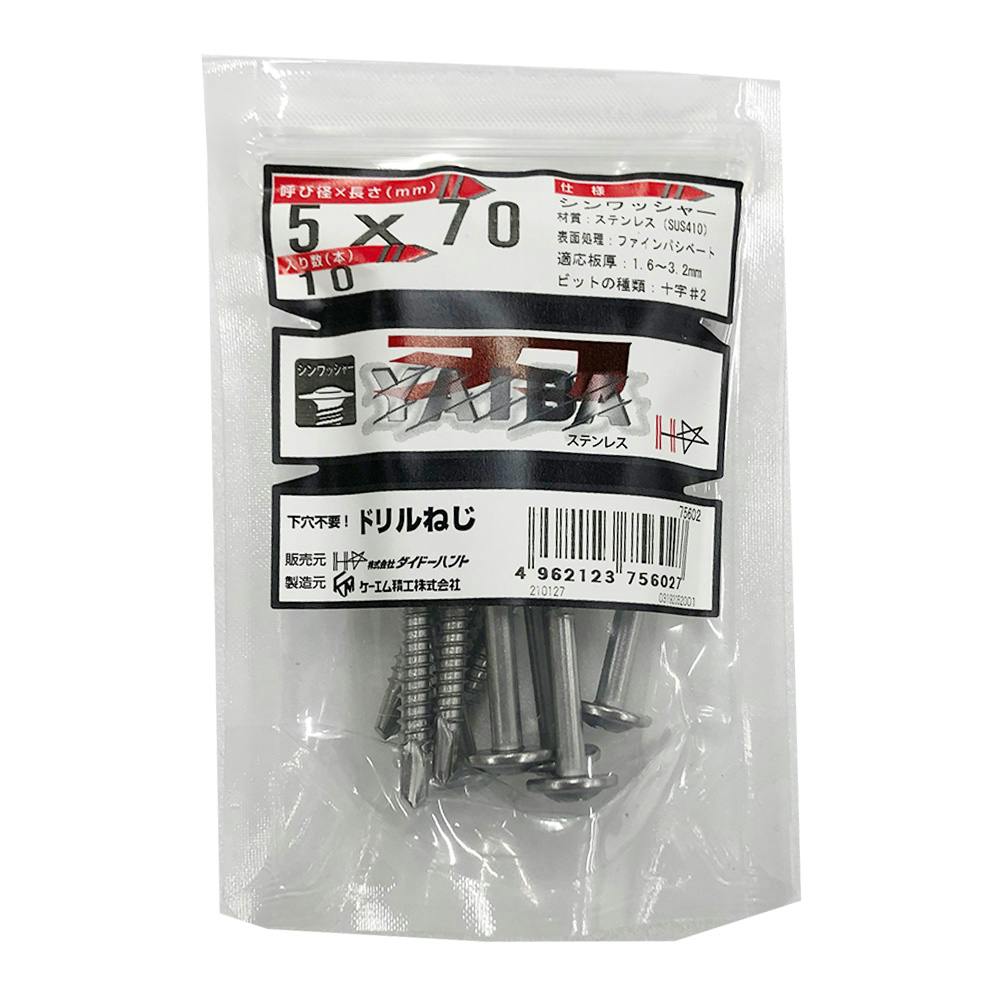 ステンなべ7角BPビス M4×45mm | ねじ・くぎ・針金・建築金物