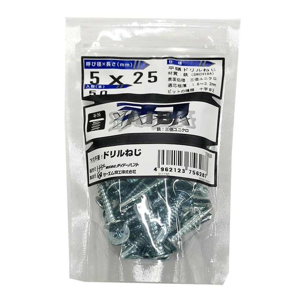 刃 ドリル ねじ UK 平頭 5.0×25mm 50本