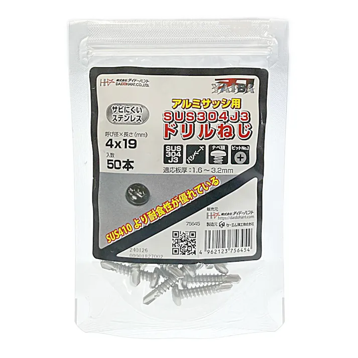 刃 SUS304J3 アルミサッシ用 ドリルねじ ナベ頭 4.0×19mm 50本