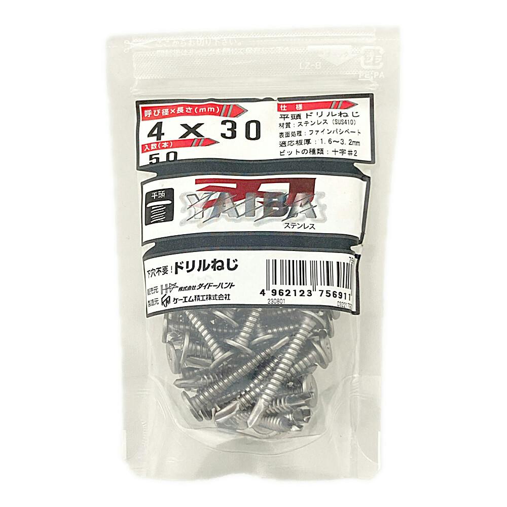 トルストイページ 復活（下） (新潮文庫) | トルストイ |本 | 通販 | Amazon