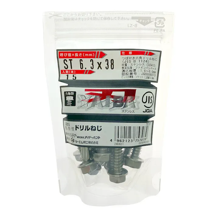 刃JIS ドリルねじ ステンレス 六角頭 6.3×38mm 15本