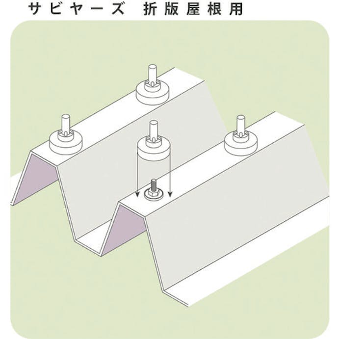 【CAINZ-DASH】ダイドーハント サビヤーズ　折版屋根用　１０ＭＭ　Ｌブルー　９個入り 10175850【別送品】