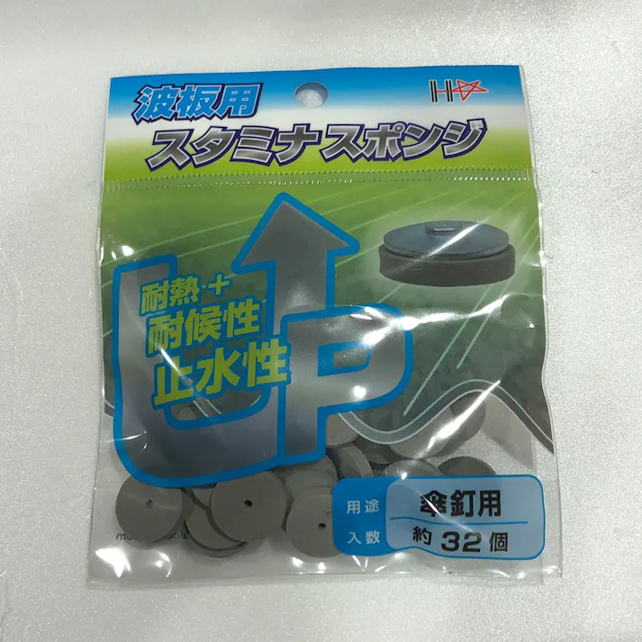 スタミナスポンジ傘釘用 32個入