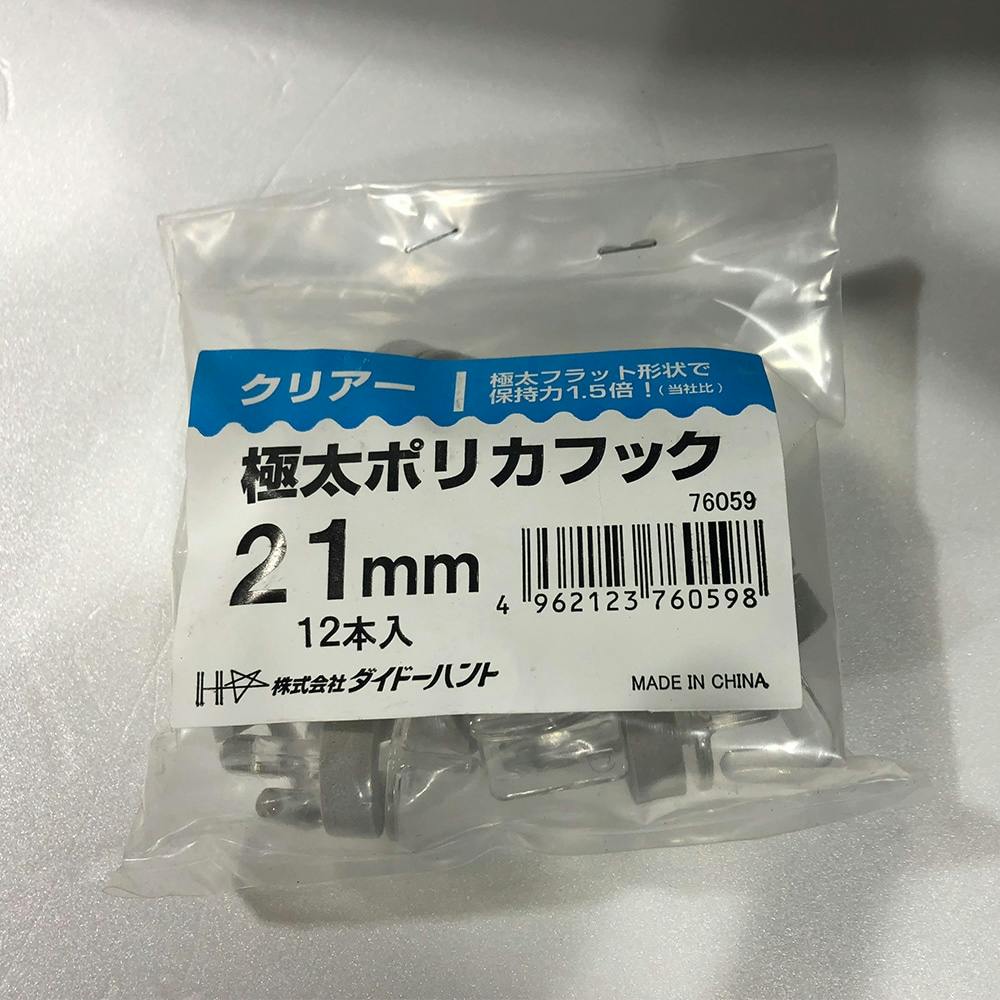 ミネックスメタル オイルスクリーン 18-8ステンレス 29cm V-625