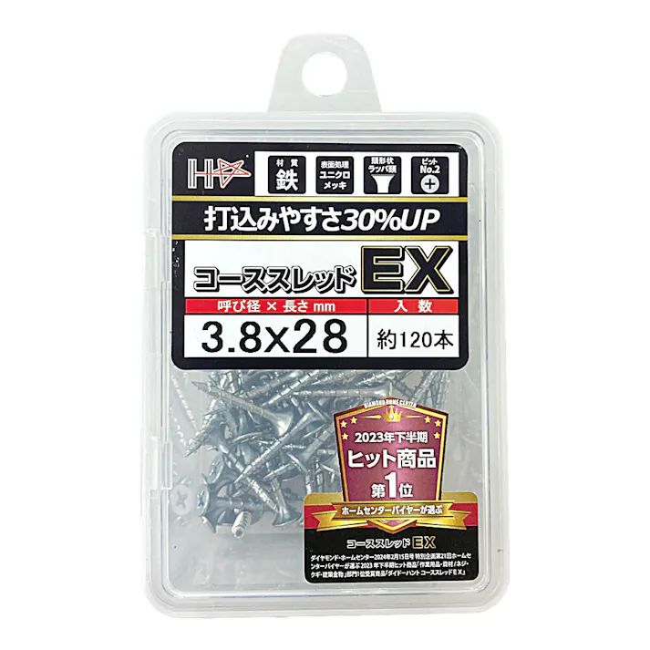 HC コーススレッドEX 3.8×28mm 全ネジ 120本