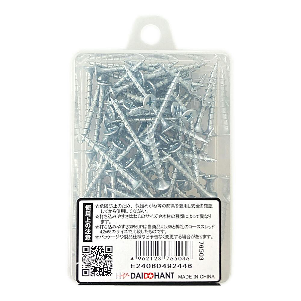 かおり38 HC コーススレッドEX 全ネジ 3.8×38mm 約90本 | ねじ・くぎ・針金