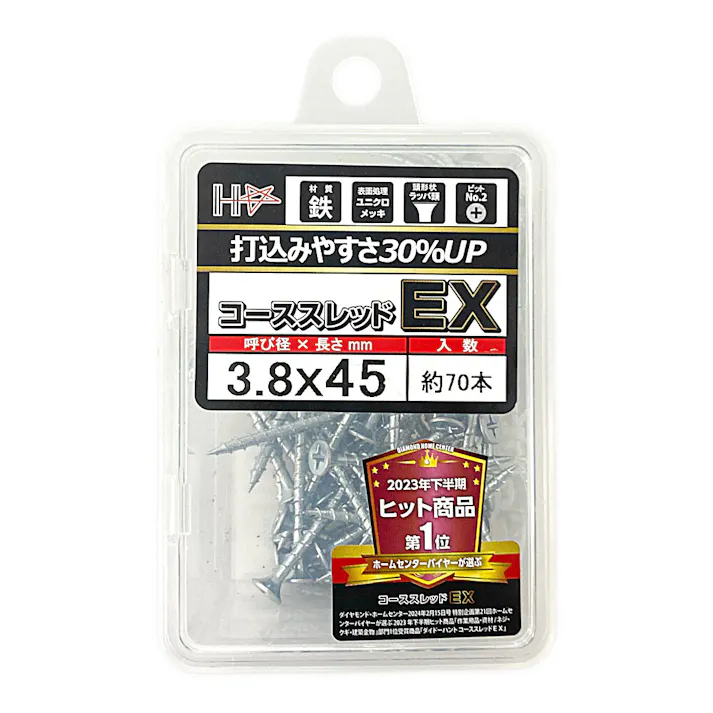HC コーススレッドEX 3.8×45mm 全ネジ 70本