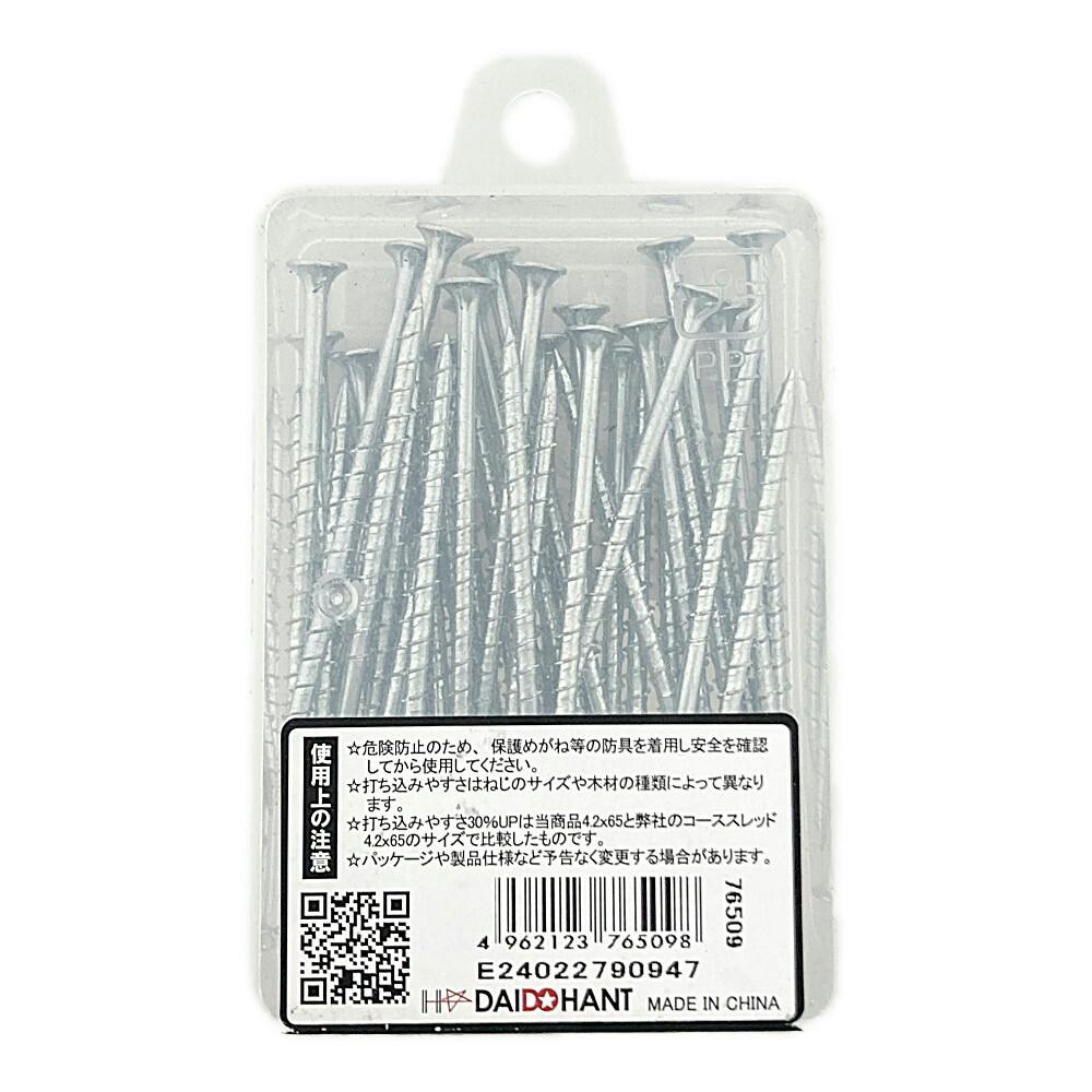 ゴーストウッド2本　未使用　アク抜き済み ゴーストウッド2本 未使用 アク抜き済み ゴーストウッド2本 未