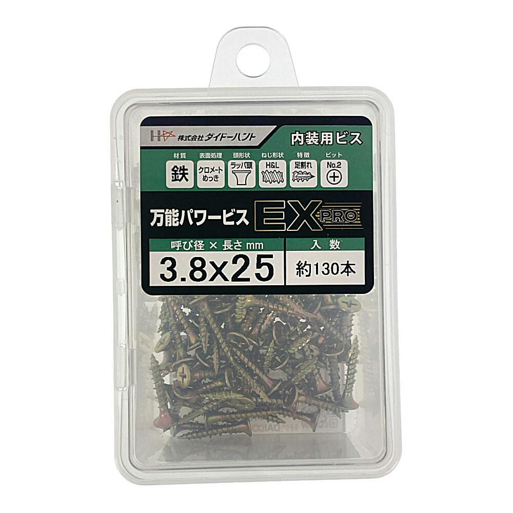HC 万能パワービス 木工造作用ビス 3.8×25mm 約270本(販売終了) | ねじ