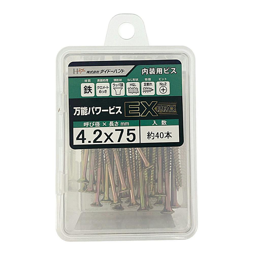 万能パワービスEXPRO 4.2×75mm 約40本入 | ねじ・くぎ・針金・建築金物