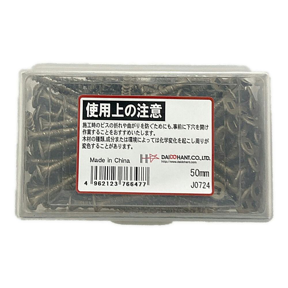 ダブルビビット デッキパーツ ダブルビビット デッキパーツ ダブル