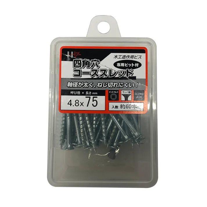 四角穴コーススレッド 専用ビット付 木工造作用ビス 4.8×75mm 約60本