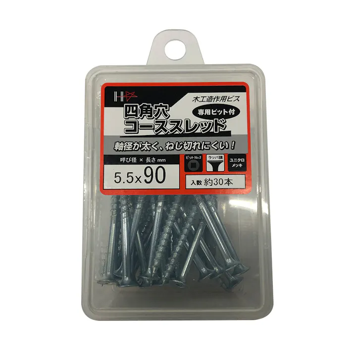 四角穴コーススレッド 専用ビット付 木工造作用ビス 5.5×90mm 約30本