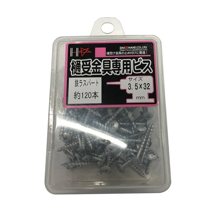 樋受金具専用ビス 3.5×32mm