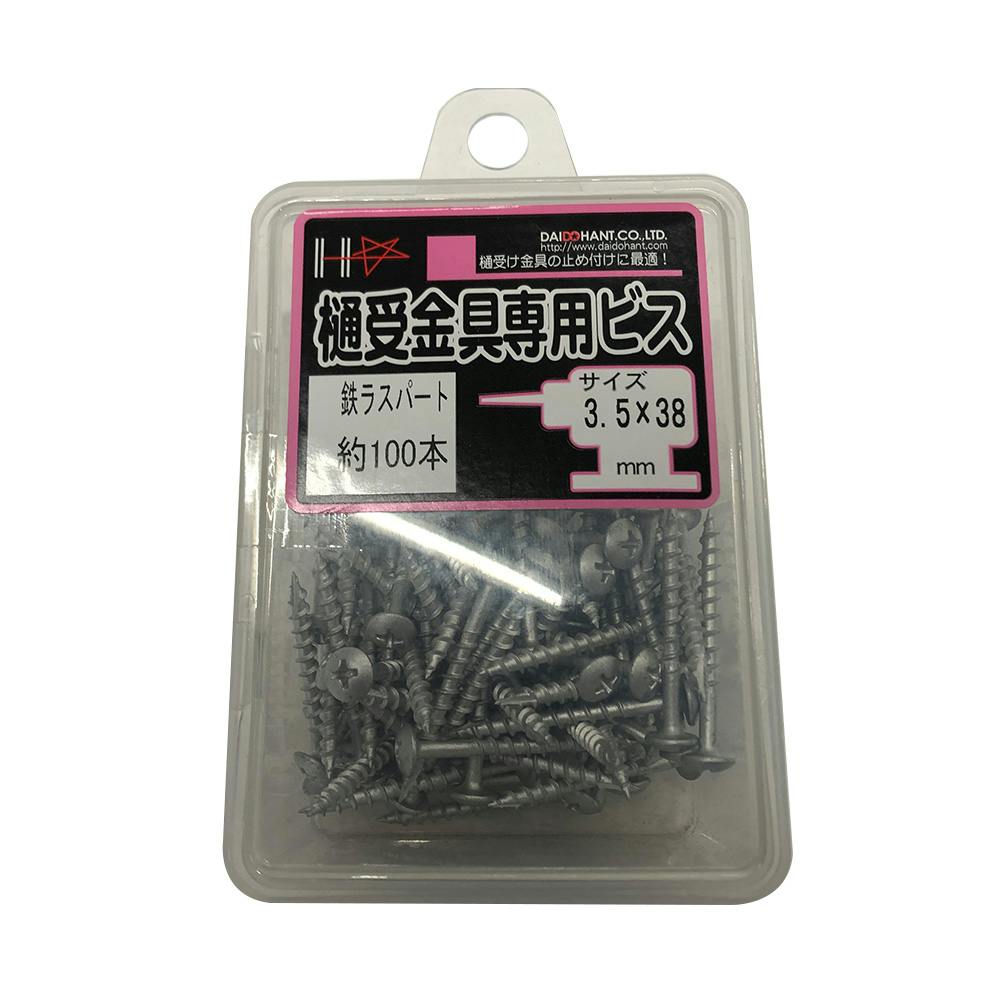 樋受金具専用ビス 3.5×38mm | ねじ・くぎ・針金・建築金物 通販