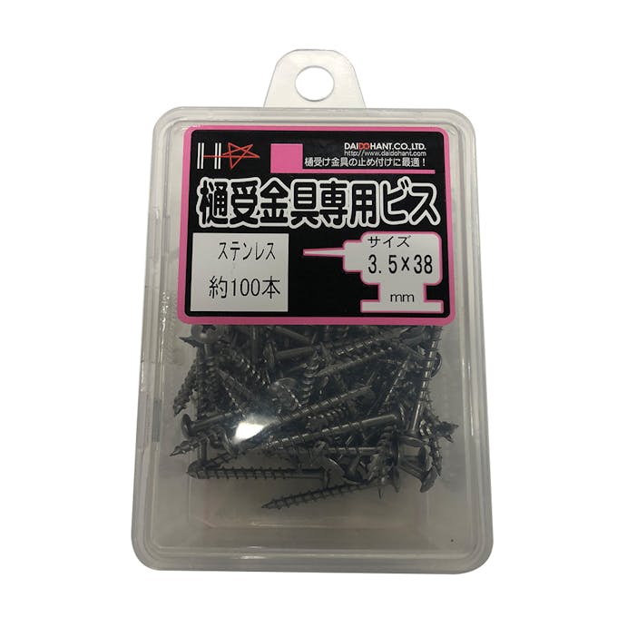 ダイドーハント 樋受金具専用ビス ステンレス 3.5×38mm