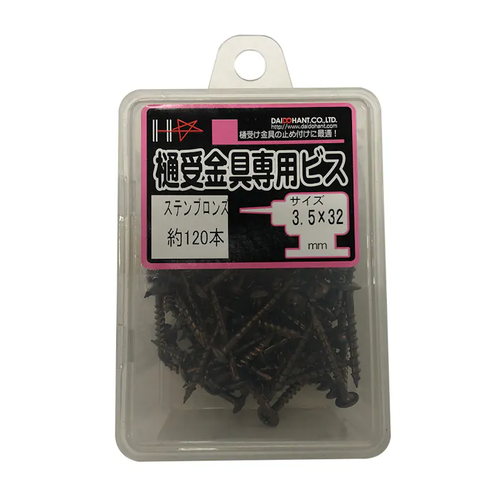 樋受金具専用ビス ステンブロンズ 3.5×32mm