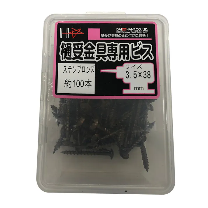 樋受金具専用ビス ステンブロンズ 3.5×38mm