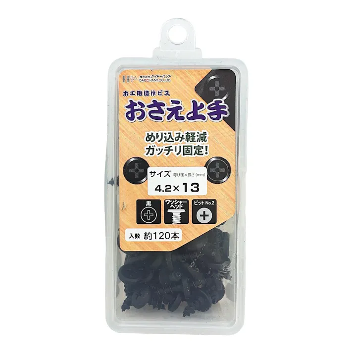 木工用造作ビスおさえ上手 黒 4.2×13mm 約120本