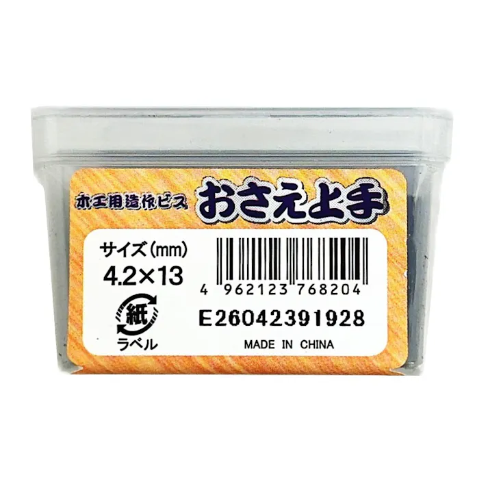 木工用造作ビスおさえ上手 黒 4.2×13mm 約120本