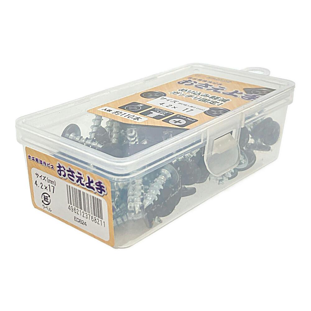 ご依頼様用です！ 4571495431137_SC.jpg
