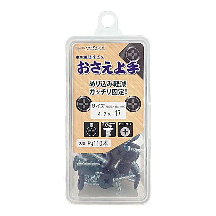 木工用造作ビスおさえ上手 黒 4.2×17mm 110本