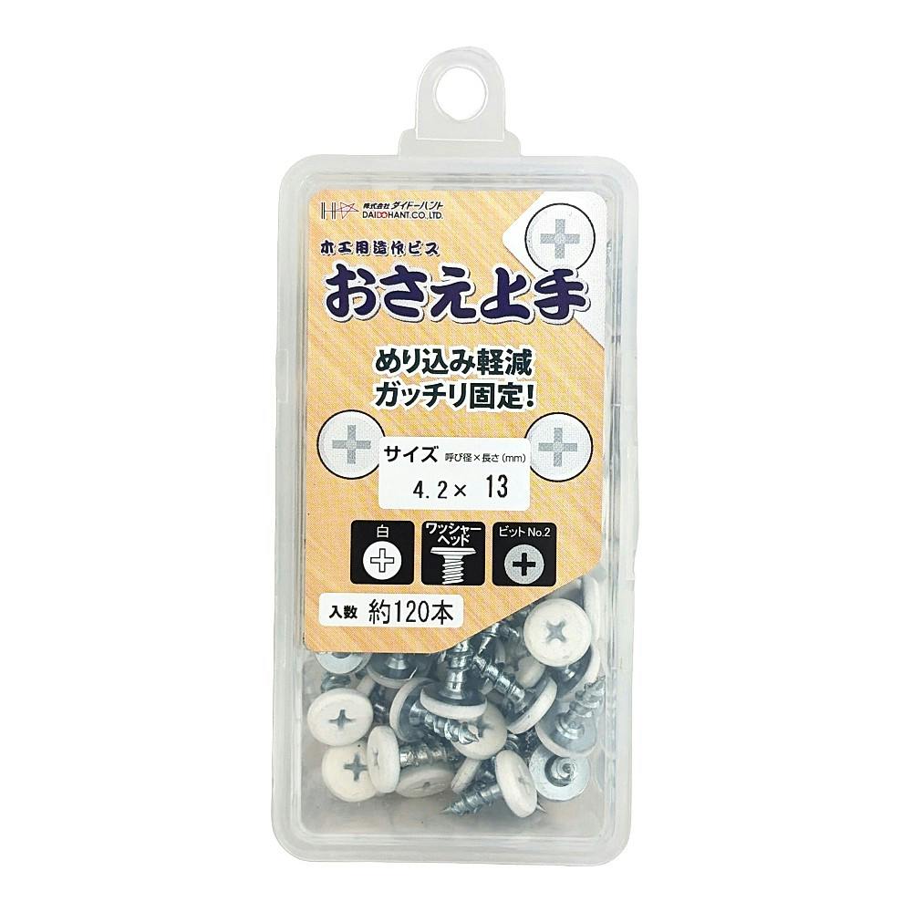 小物です 木工用造作ビスおさえ上手 白 4.2×13mm 約120本 | ねじ・くぎ・針金