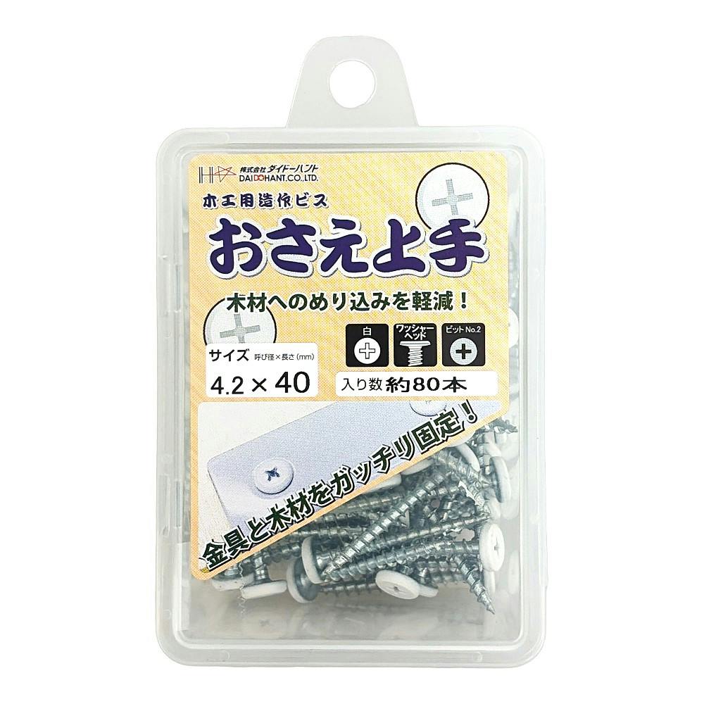 木工用造作ビスおさえ上手 白 4.2x40mm 約80本入 | ねじ・くぎ・針金
