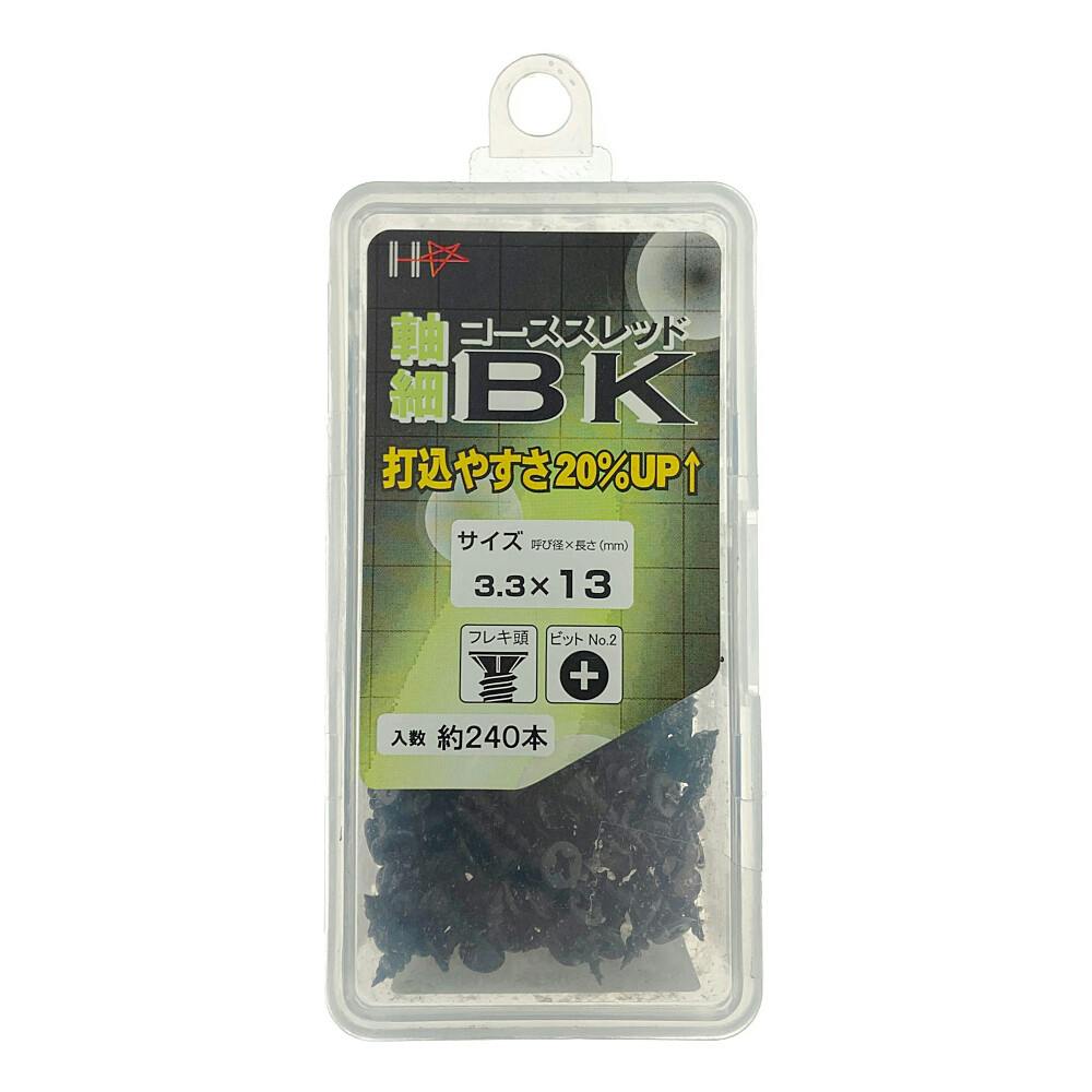 SHC ׃R[XXbh BK 3.3×13mm 240{ R[XXbh
