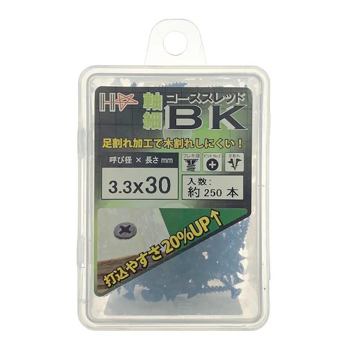 HC 軸細コーススレッド ブラック 3.3×30mm 250本
