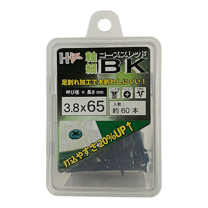 HC 軸細コーススレッド ブラック 3.8×65mm 60本